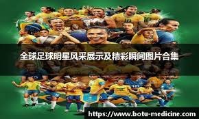 篮球火箭主力球员赛后接受采访