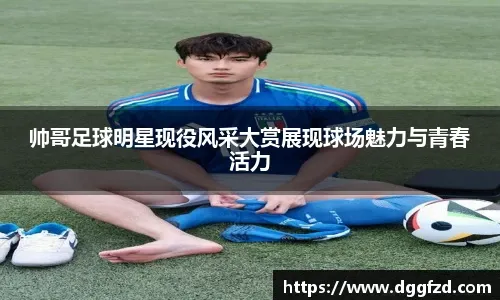 会去沙特吗？吕迪格：去那不意味着一定变差，坎特是个好例子