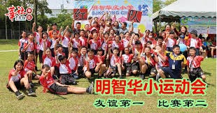 穆里尼奥：记者编造说我不喜欢拉法-席尔瓦，我都不认识他