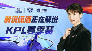 纵观全场比 纵观全场比