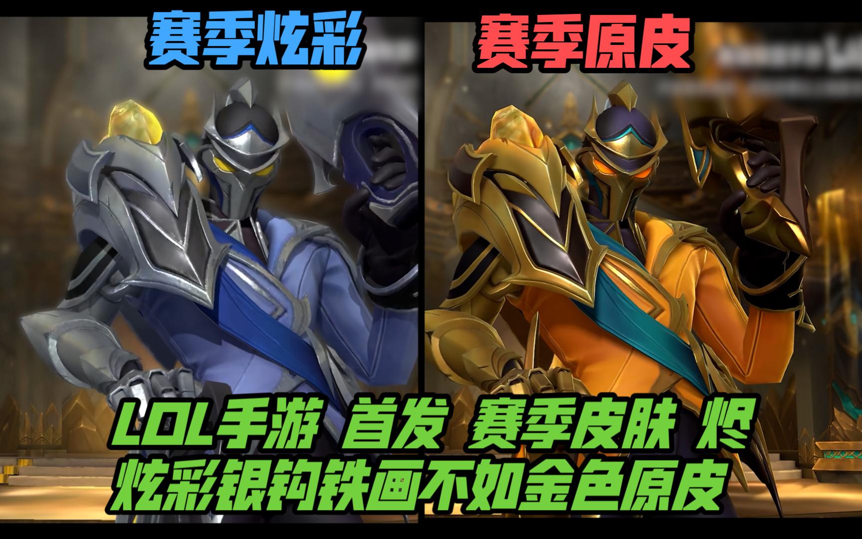 份讨论不应