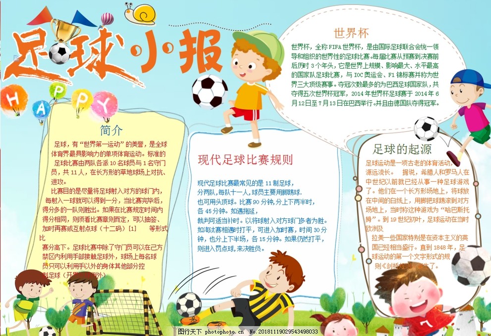 最后1场