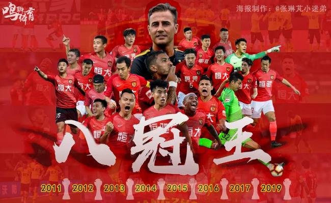 但因无传统