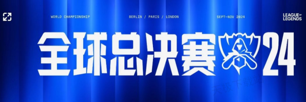 安全