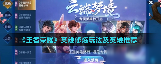 伤病频繁 伤病频繁